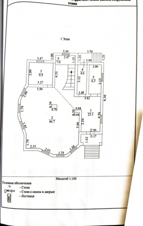 
  Продается дом 180 м². Фото 8.