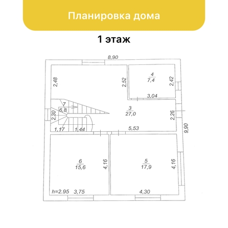 
  Продам дом 274 м². Фото 8.
