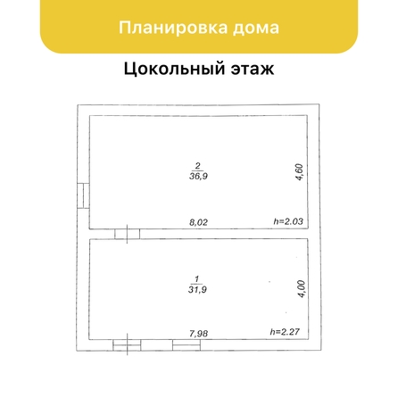 
  Продам дом 274 м². Фото 11.