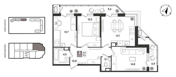 
  Продается 3-комн. квартира 90.9 м², в ЖК Рекорд 2, литера 2. Фото 1.