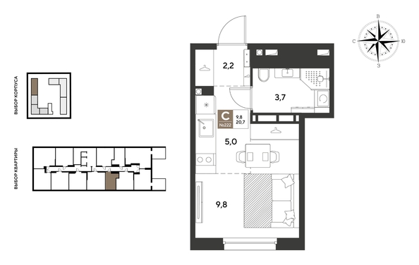 
  Продается студия 20.7 м², в ЖК ГРЕЙД, литер 14. Фото 1.