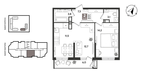 
  Продается 2-комн. квартира 58.6 м², в ЖК Рекорд 2, литера 6. Фото 1.