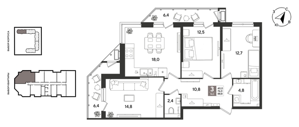 
  Продается 3-комн. квартира 88.8 м², в ЖК Рекорд 2, литера 1. Фото 1.