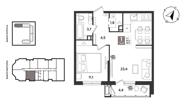 
  Продается 1-комн. квартира 48.9 м², в ЖК Рекорд 2, литера 1. Фото 1.