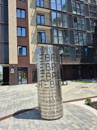 
  Сдается 1-комн. квартира 29.6 м². Фото 26.