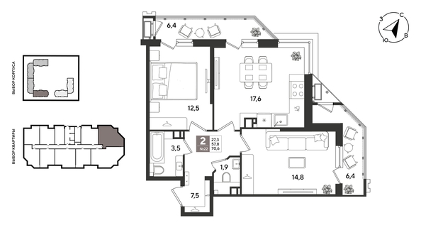 
  Продается 2-комн. квартира 70.6 м², в ЖК Рекорд 2, литера 5. Фото 1.
