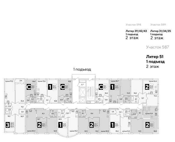 
  Продается 3-комн. квартира 82.9 м², в ЖК Самолет, литера 51. Фото 2.