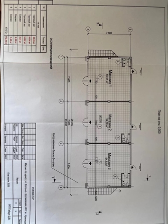 
  Продается универсальное помещение 369 м². Фото 17.