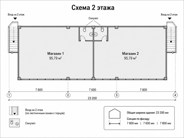 
  Сдается универсальное помещение 191.58 м². Фото 14.