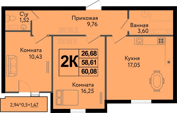 
  Продается 2-комн. квартира 60.08 м², в ЖК Друг, литера 7. Фото 1.
