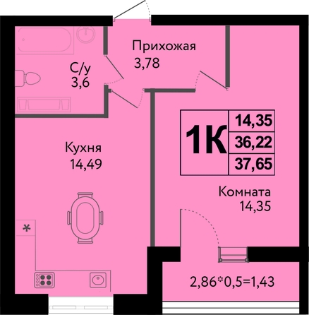 
  Продается 1-комн. квартира 37.65 м², в ЖК Друг, литера 5. Фото 1.