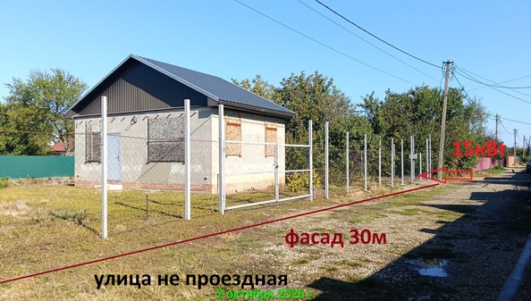 
  Продам земельный участок 7 соток. Фото 4.
