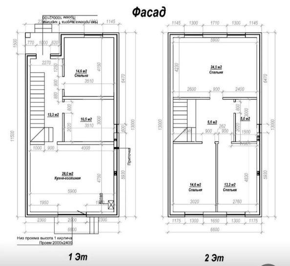 
  Продается дом 140 м². Фото 2.