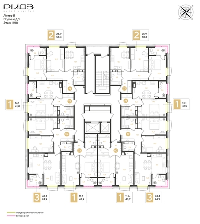 
  Продается 1-комн. квартира 41 м², в ЖК РИДЗ, литер 5. Фото 2.