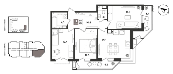 
  Продается 3-комн. квартира 87.7 м², в ЖК Рекорд 2, литера 6. Фото 1.