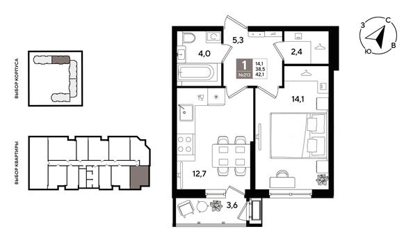 
  Продается 1-комн. квартира 42.1 м², в ЖК Рекорд 2, литера 1. Фото 1.