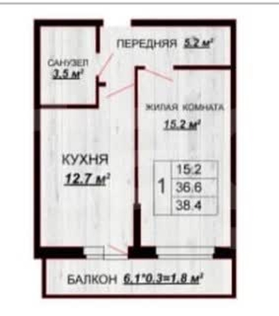 
  Продается 1-комн. квартира 36.8 м². Фото 1.