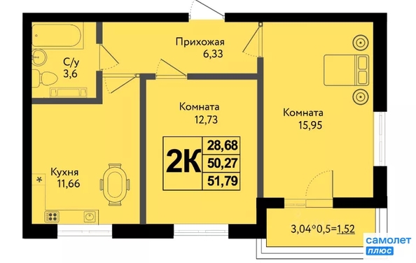 
  Продается 2-комн. квартира 51.8 м², в ЖК Друг, литера 4. Фото 13.
