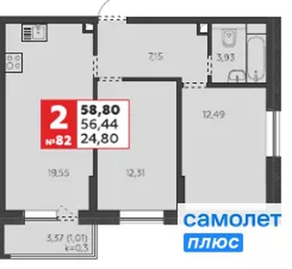 
  Продается 2-комн. квартира 58.8 м², в ЖК К24. Фото 11.