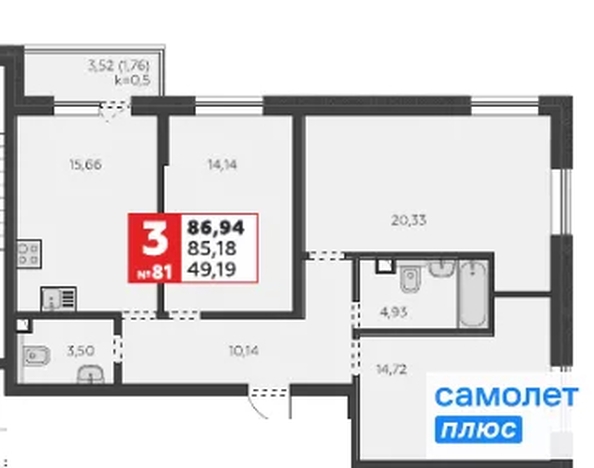 
  Продается 3-комн. квартира 86.9 м², в ЖК К24. Фото 11.