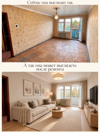 
  Продается 2-комн. квартира 44.6 м². Фото 14.