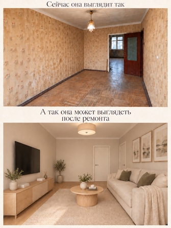
  Продается 2-комн. квартира 44.6 м². Фото 15.