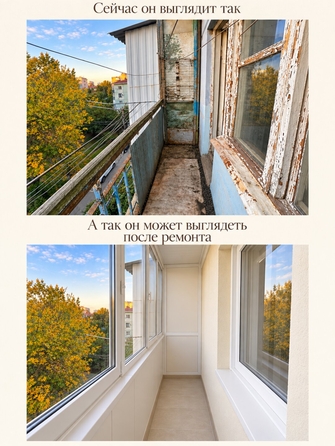 
  Продается 2-комн. квартира 44.6 м². Фото 16.