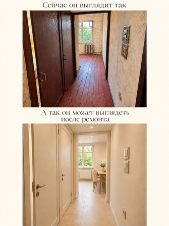 
  Продается 2-комн. квартира 44.6 м². Фото 20.