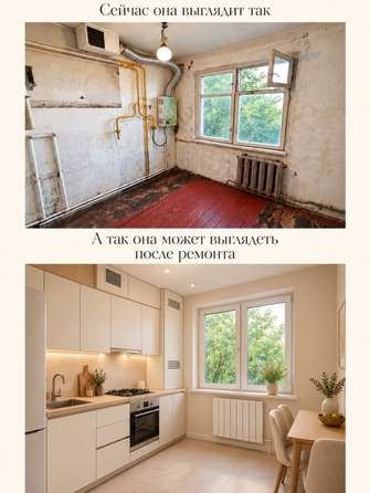 
  Продается 2-комн. квартира 44.6 м². Фото 21.