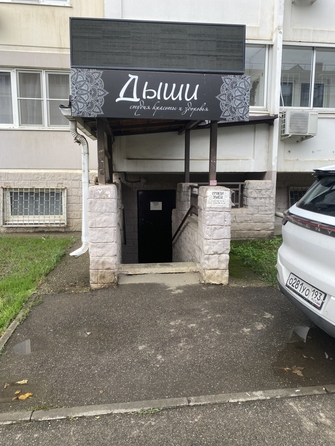 
  Продается универсальное помещение 19.5 м². Фото 5.