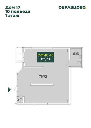 
  Продается офис 82.79 м². Фото 2.