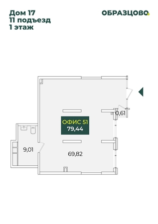 
  Продается универсальное помещение 79.44 м². Фото 2.