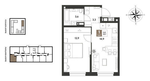 
  Продается 1-комн. квартира 35.7 м², в ЖК ГРЕЙД, литер 13. Фото 1.