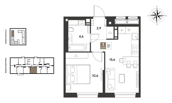 
  Продается 1-комн. квартира 33.7 м², в ЖК ГРЕЙД, литер 14. Фото 1.
