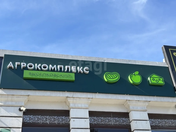 
  Продается торговая площадь 118 м². Фото 3.