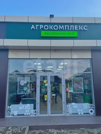 
  Продается торговая площадь 118 м². Фото 6.