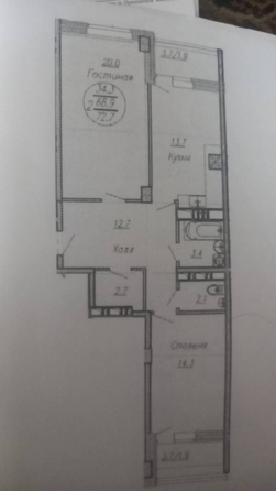 
  Продается 2-комн. квартира 80 м². Фото 3.