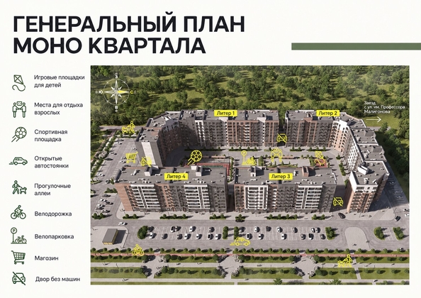 
  Продается студия 26.2 м², в ЖК МОНО Квартал, дом 1. Фото 13.