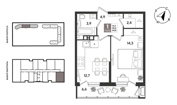 
  Продается 1-комн. квартира 44.8 м², в ЖК Рекорд 2, литера 2. Фото 1.