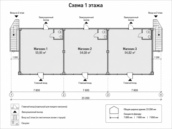 
  Сдается универсальное помещение 54 м². Фото 11.