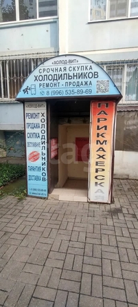 
  Продается универсальное помещение 19.4 м². Фото 9.