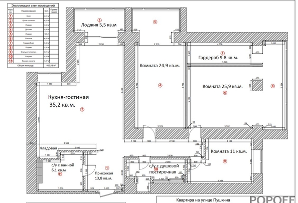 
  Продается 3-комн. квартира 140 м². Фото 27.