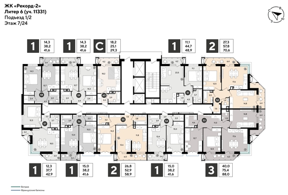 
  Продается 1-комн. квартира 42.9 м², в ЖК Рекорд 2, литера 6. Фото 2.