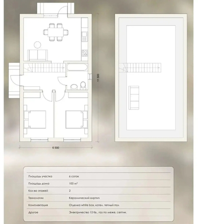 
  Продается дом 100 м². Фото 5.
