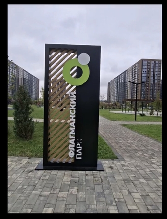 
  Продается 1-комн. квартира 34.2 м², в ЖК Образцово, дом 10. Фото 11.
