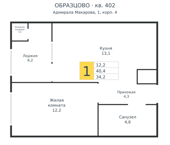 
  Продается 1-комн. квартира 34.2 м², в ЖК Образцово, дом 10. Фото 15.