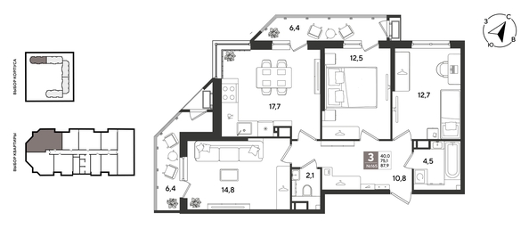 
  Продается 3-комн. квартира 87.9 м², в ЖК Рекорд 2, литера 1. Фото 1.