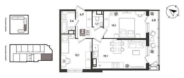 
  Продается 2-комн. квартира 64.3 м², в ЖК Рекорд 2, литера 1. Фото 1.