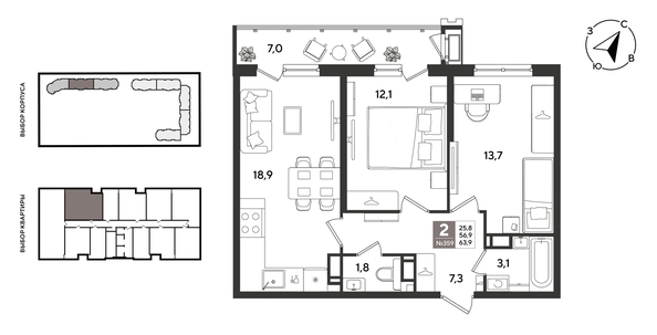 
  Продается 2-комн. квартира 63.9 м², в ЖК Рекорд 2, литера 2. Фото 1.