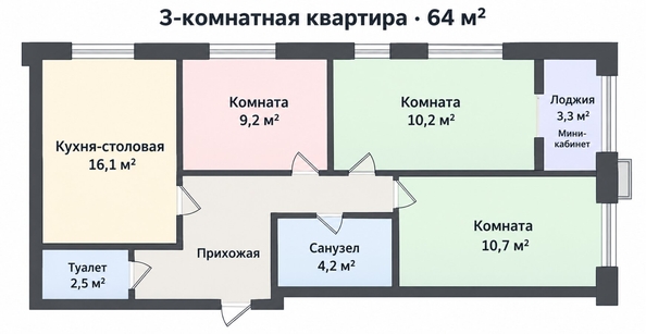 
  Продается 3-комн. квартира 64 м², в ЖК Зеленая территория, литера 1.1. Фото 26.